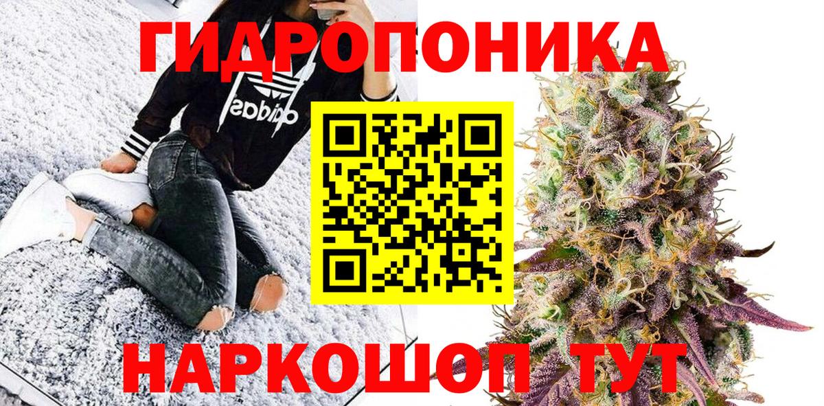 МАРИХУАНА конопля  Марихуана OG Kush  Бошки Шишки тримм  Алапаевск  Вход с VPN 